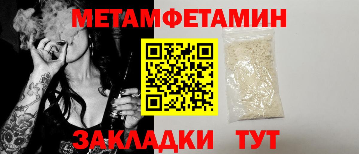 Amphetamine Premium  Amphetamine  Amphetamine  Вход с VPN  Ржев 