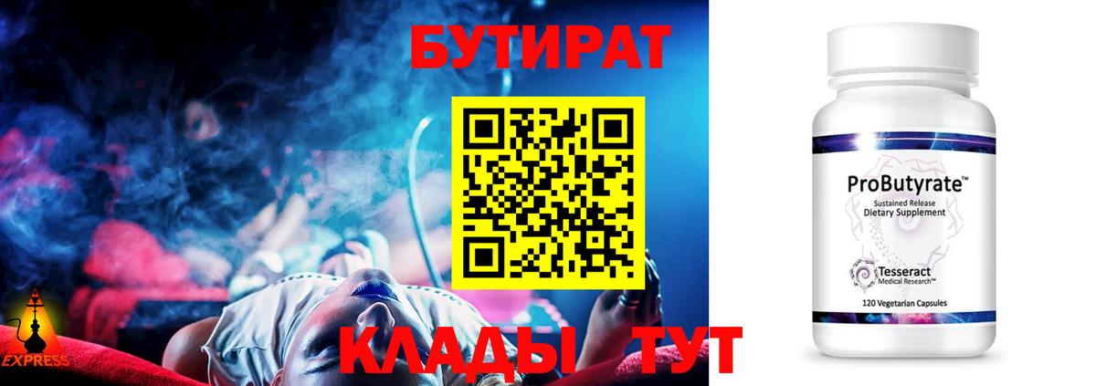 Бошки Шишки Ржев