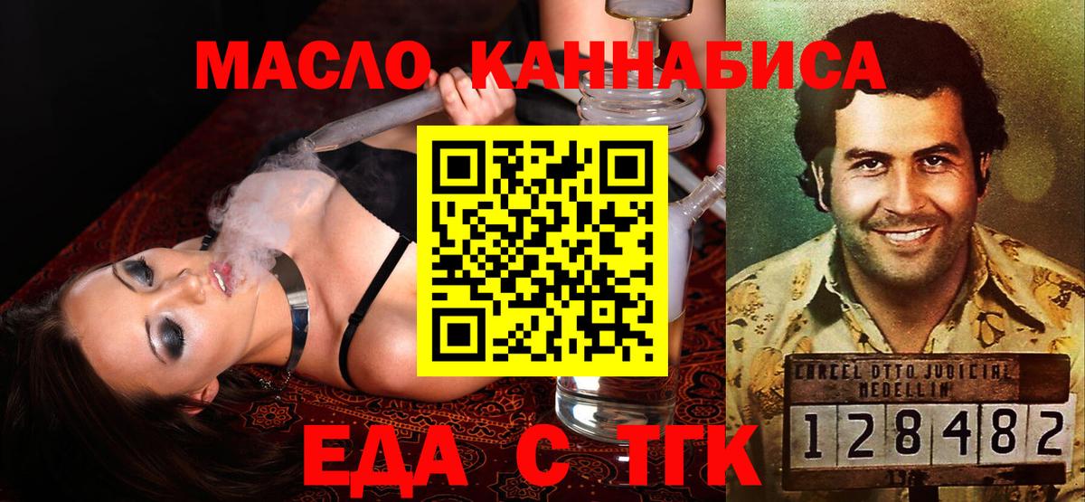 Canna-Cookies марихуана  Вход с VPN  Ржев 