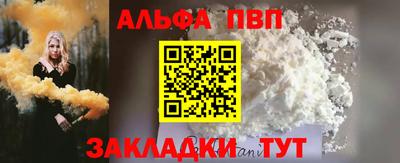 каннабис Волгодонск