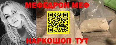 а пвп мука Будённовск