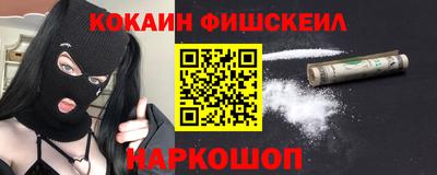 первитин Бугуруслан