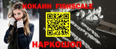 винт Волжск