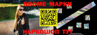 а пвп мука Будённовск