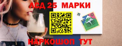 MESCALINE Волжский
