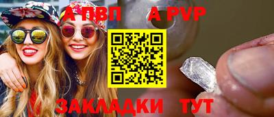 а пвп мука Будённовск