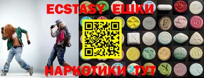 первитин Бугуруслан