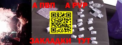 первитин Бугуруслан