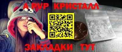 первитин Бугуруслан