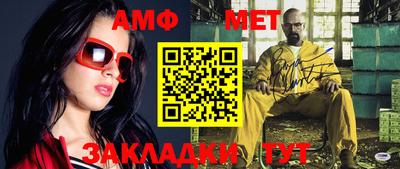 MESCALINE Волжский