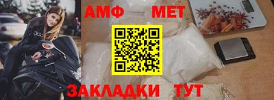 первитин Бугуруслан