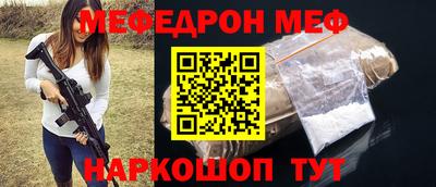 винт Волжск