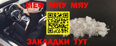 первитин Бугуруслан