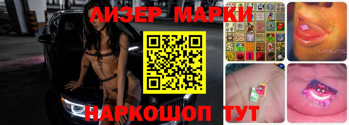LSD-25 экстази  MEGA ONION  Ржев  Лсд 25 экстази кислота  Вход с VPN 