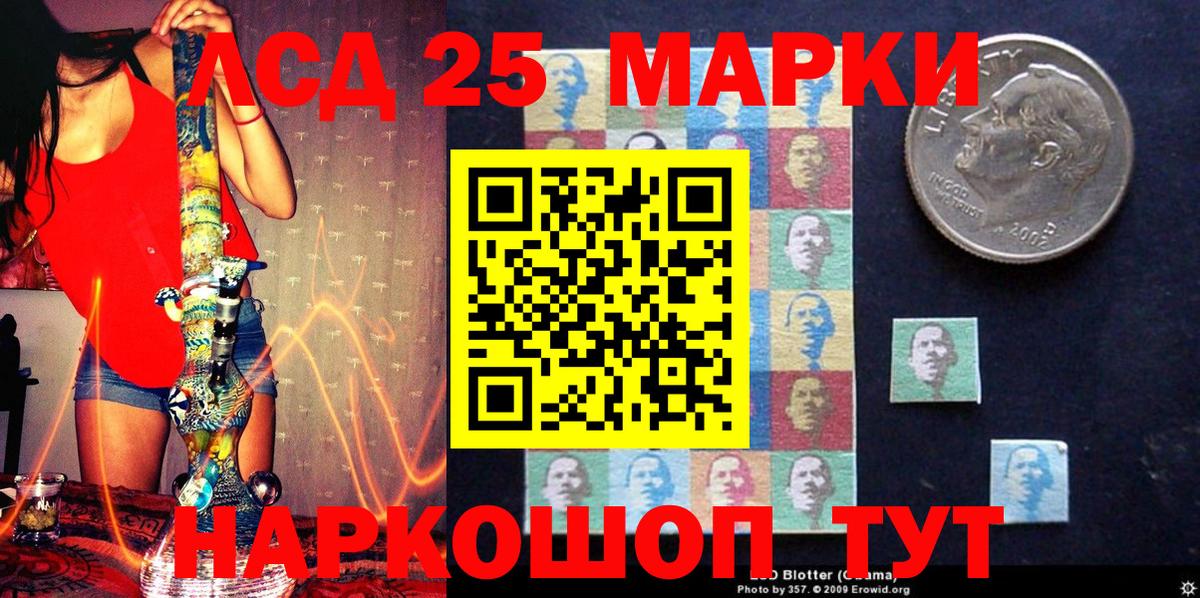 Марки N-bome 1,8мг  как найти закладки  Марки N-bome  Ржев  Вход с VPN 