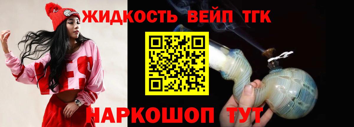 ТГК Wax Ржев