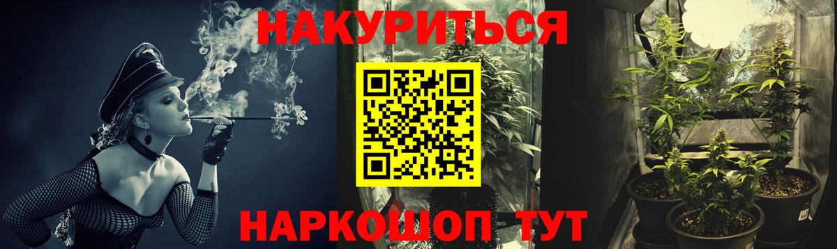 МАРИХУАНА сатива  Вход с VPN  Ржев  Шишки марихуана ГИДРОПОН 